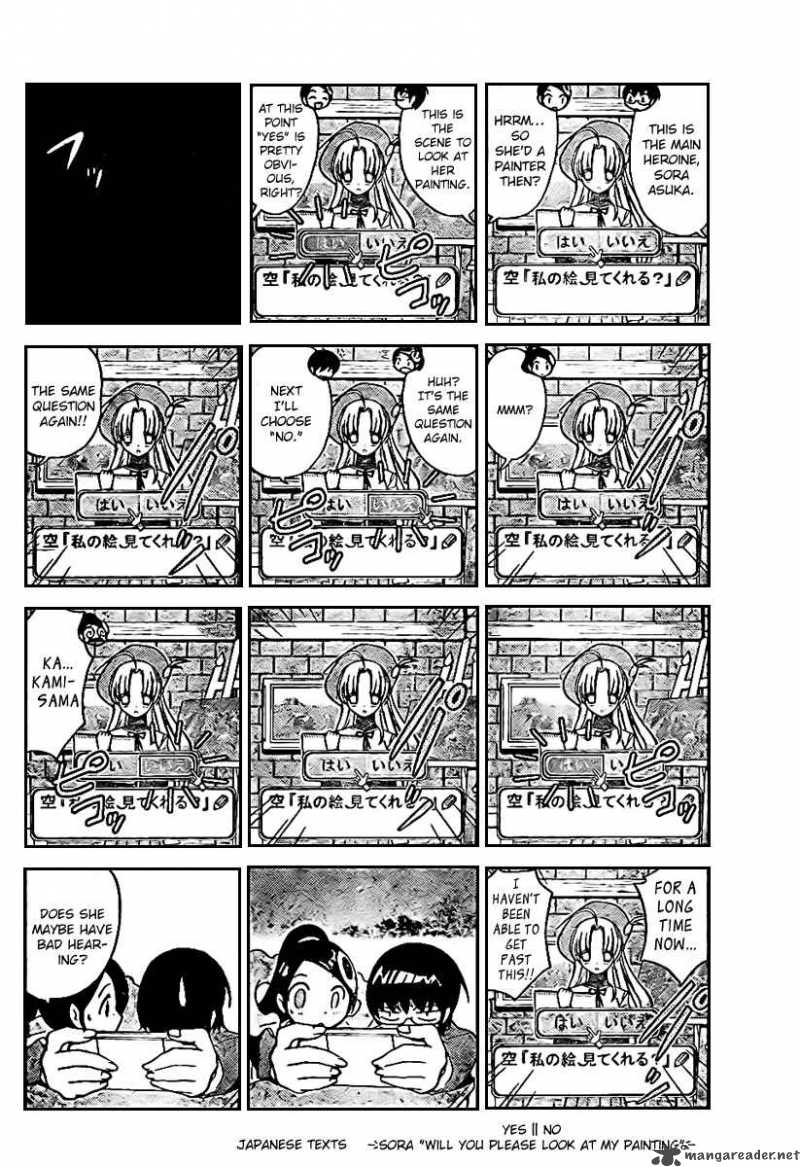 The World God Only Knows 17 4