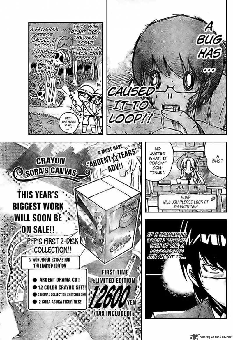 The World God Only Knows 17 5