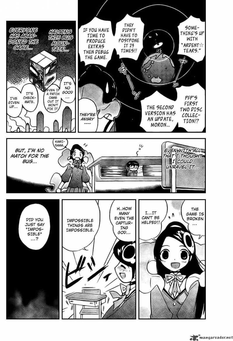 The World God Only Knows 17 6