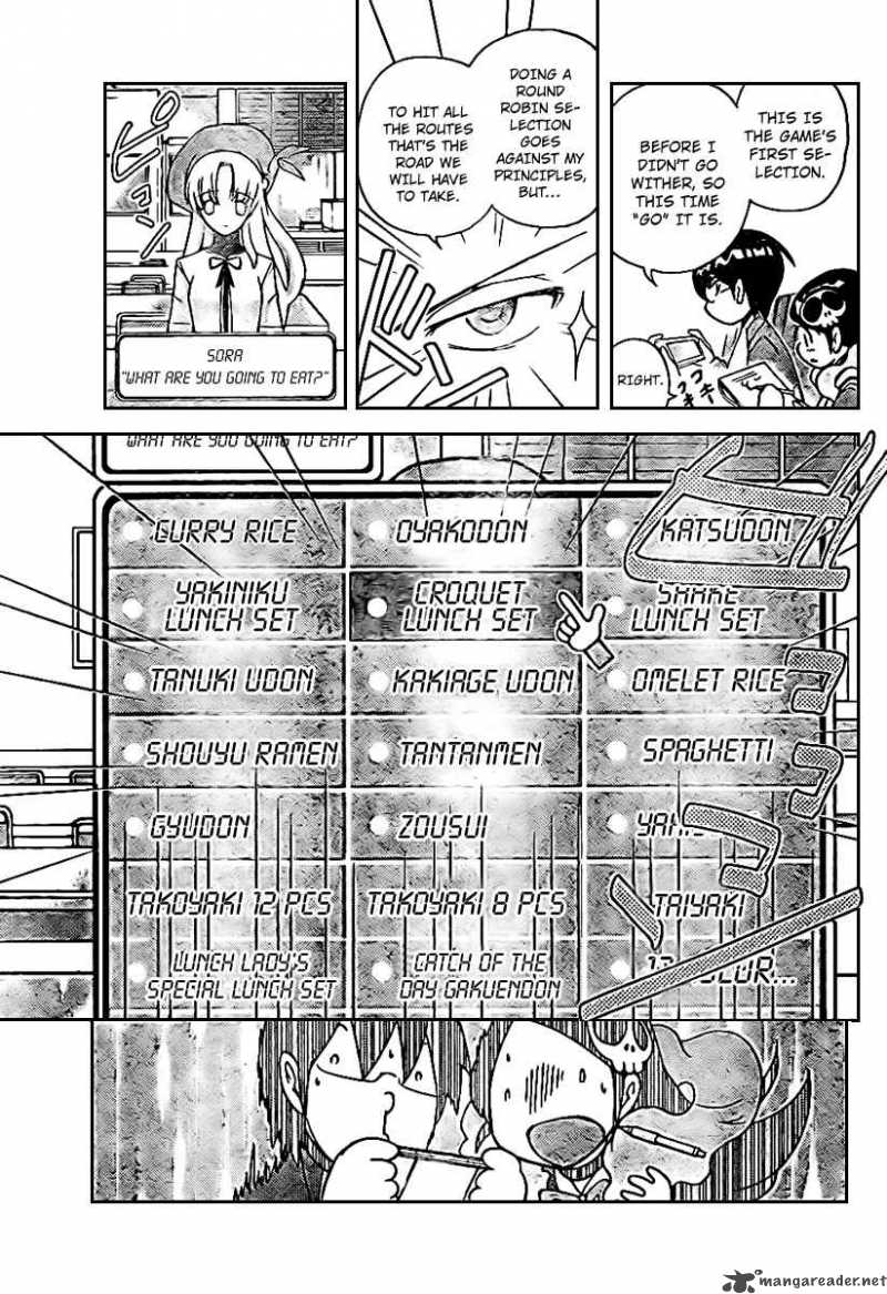 The World God Only Knows 17 9