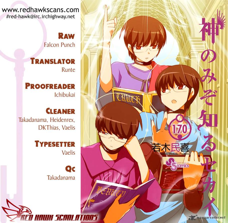 The World God Only Knows 170 1
