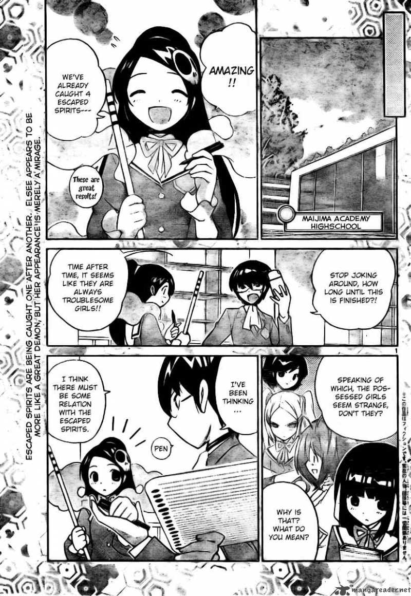 The World God Only Knows 18 1