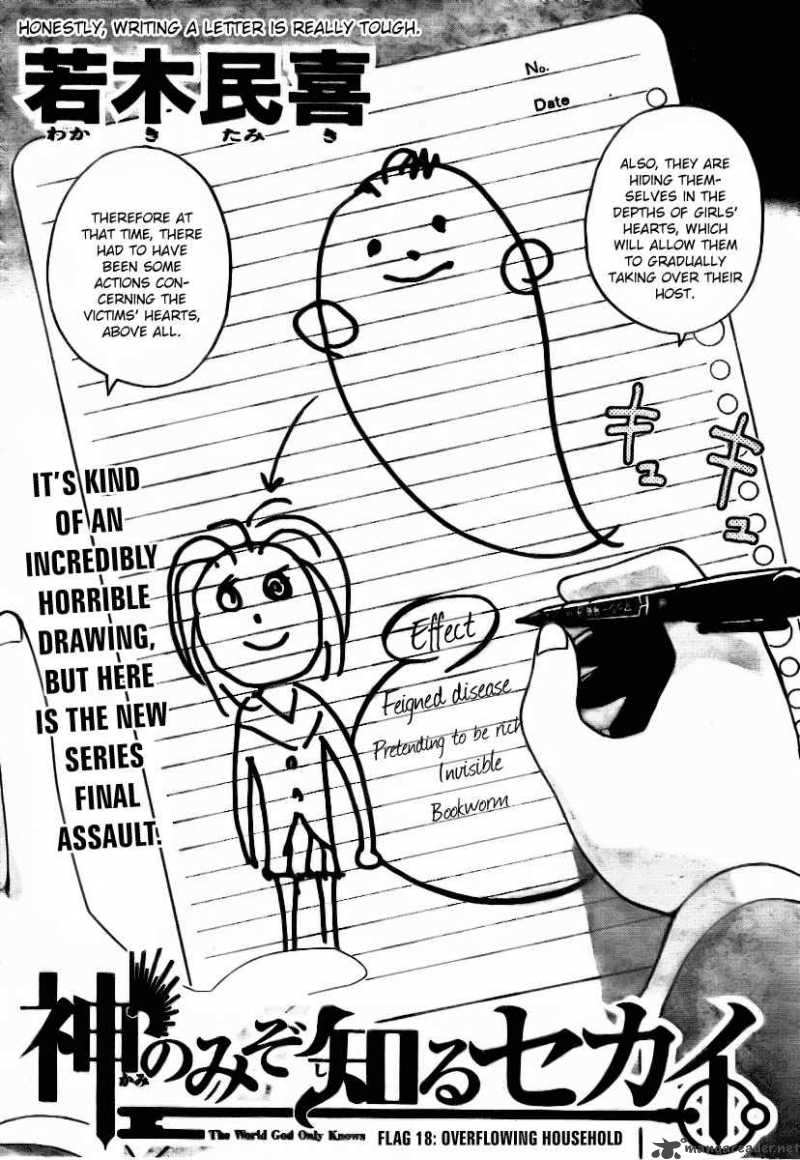 The World God Only Knows 18 2