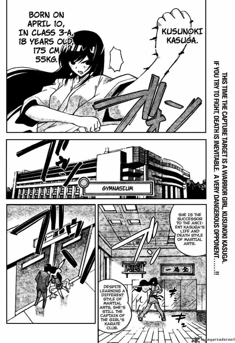 The World God Only Knows 19 2
