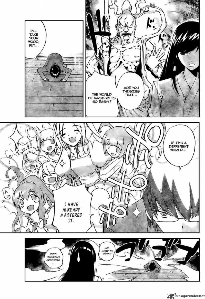 The World God Only Knows 19 5