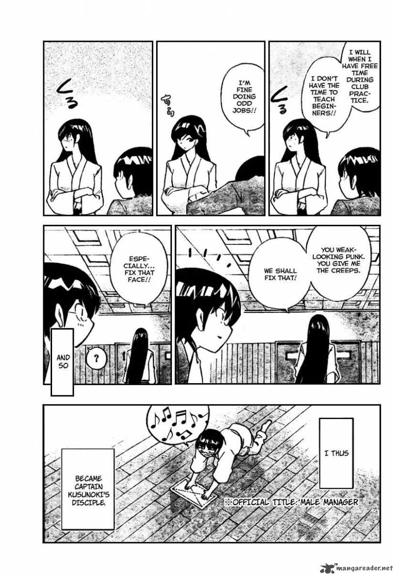 The World God Only Knows 19 7