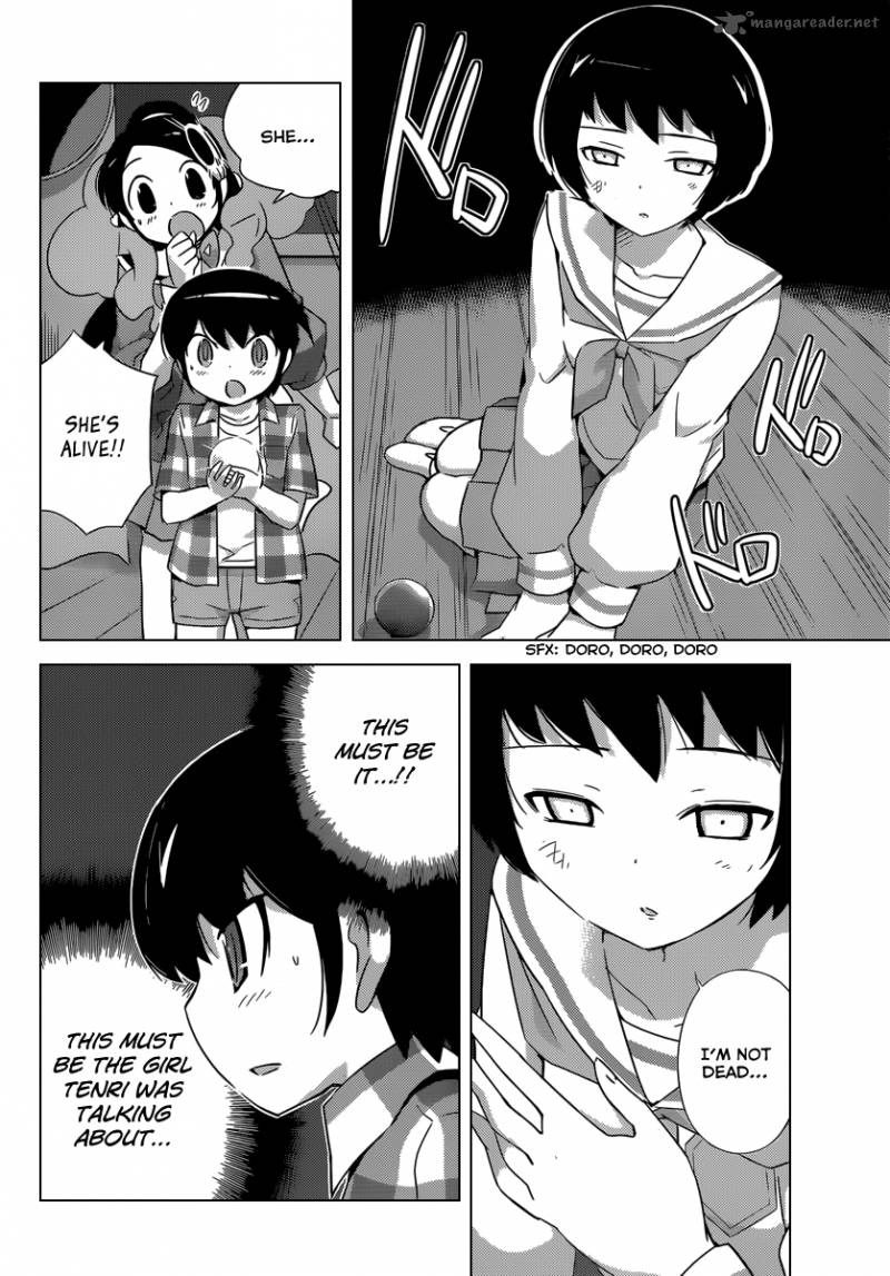 The World God Only Knows 198 5