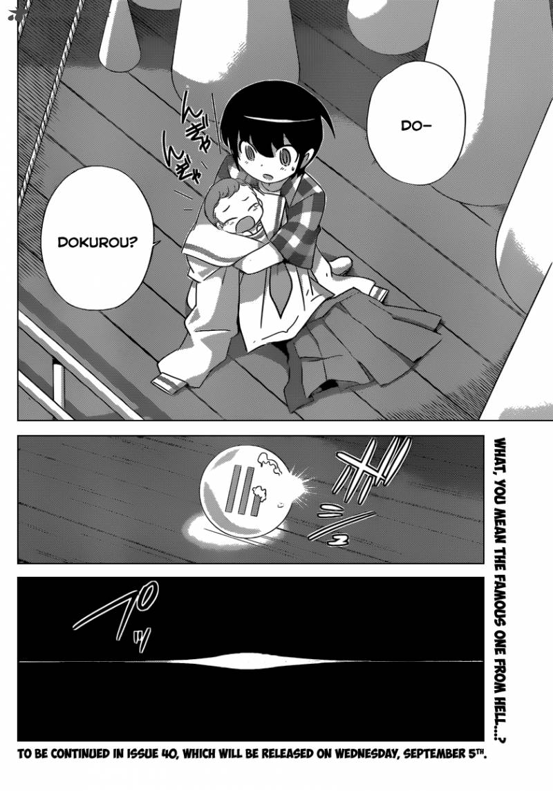 The World God Only Knows 199 19