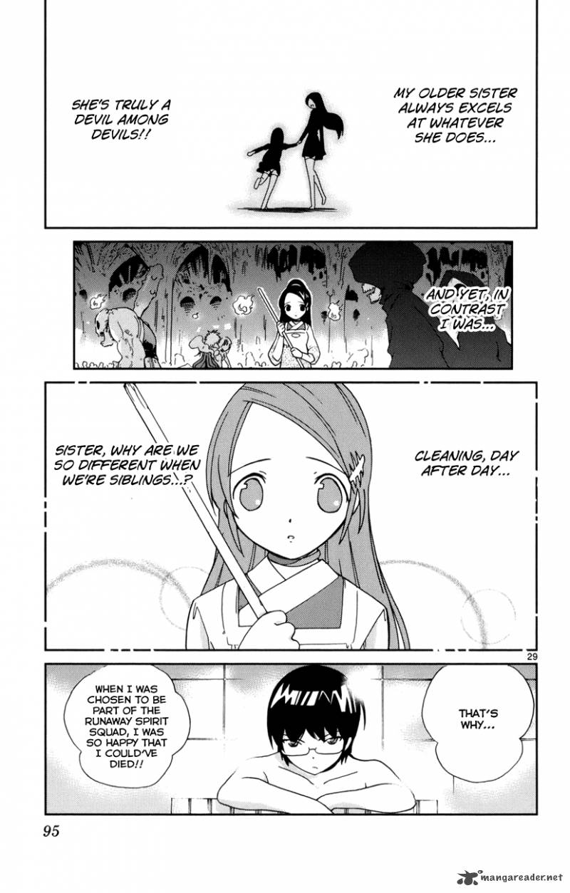 The World God Only Knows 2 30
