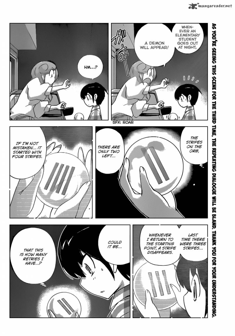 The World God Only Knows 200 5