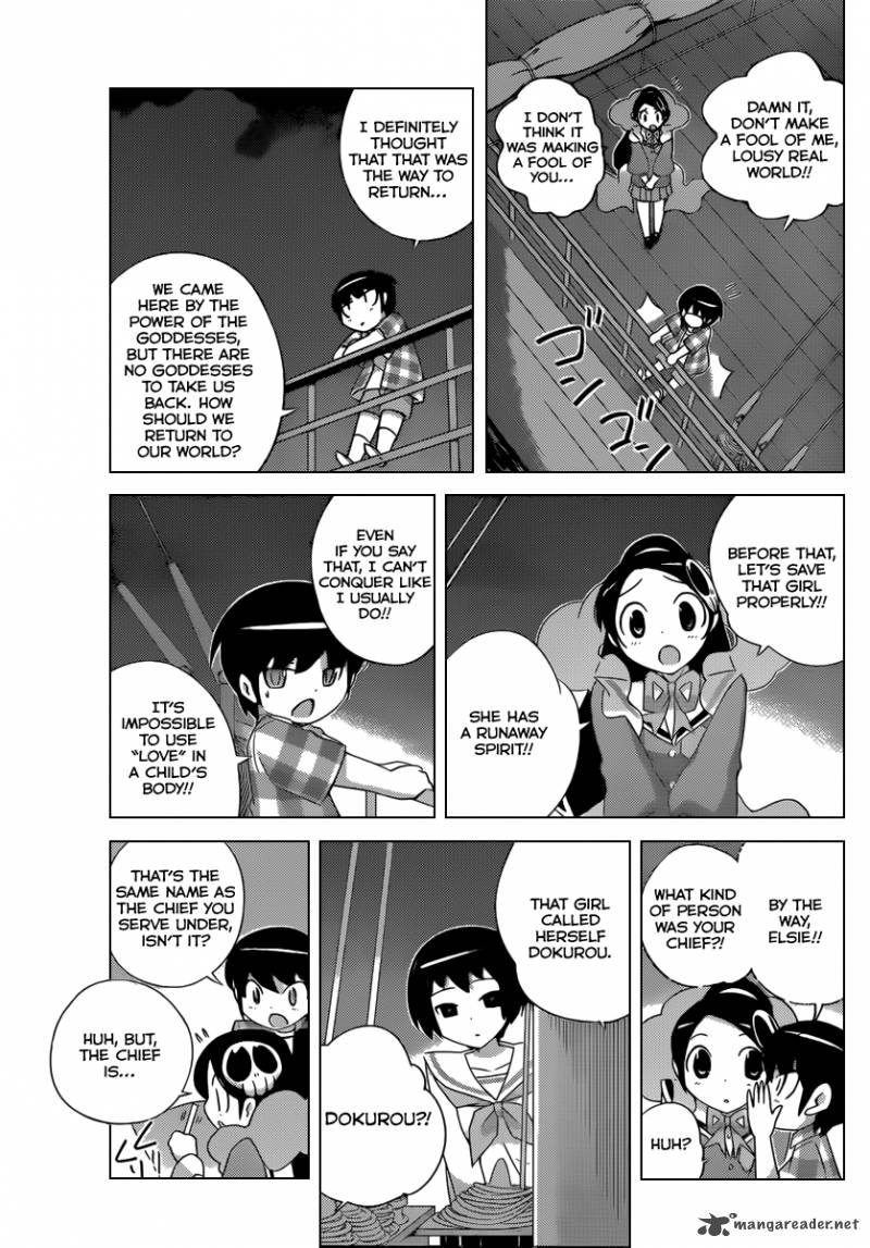 The World God Only Knows 201 8