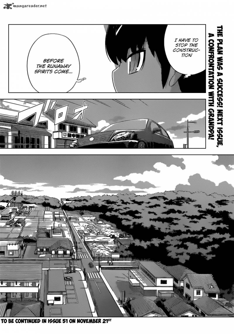 The World God Only Knows 208 19