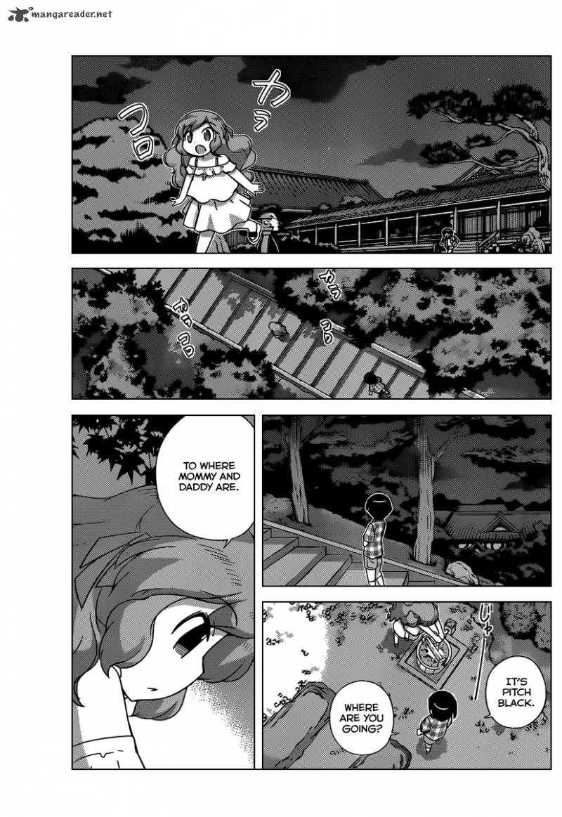 The World God Only Knows 209 8