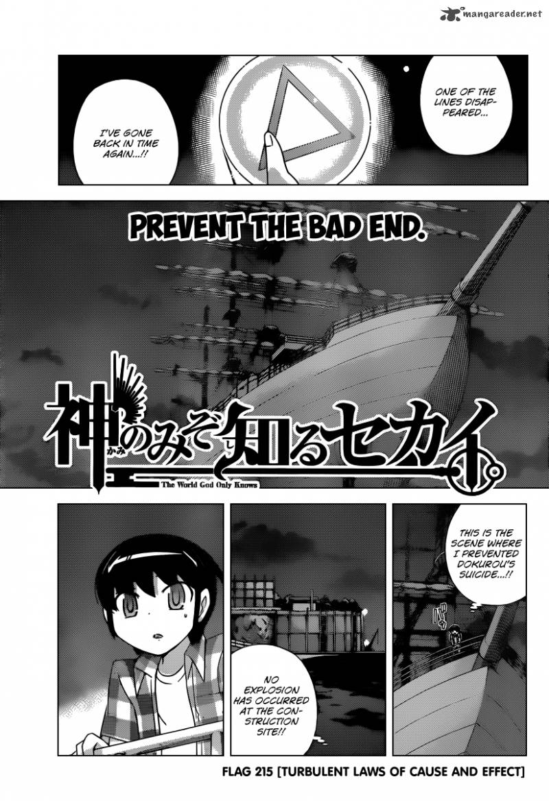 The World God Only Knows 215 4