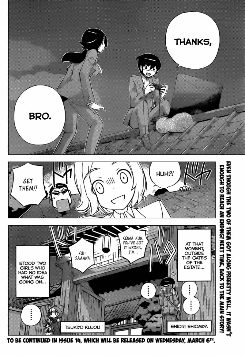 The World God Only Knows 220 11