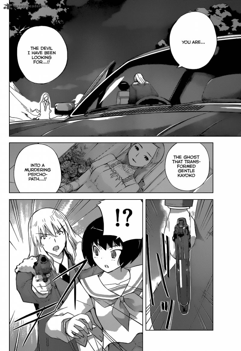 The World God Only Knows 221 5
