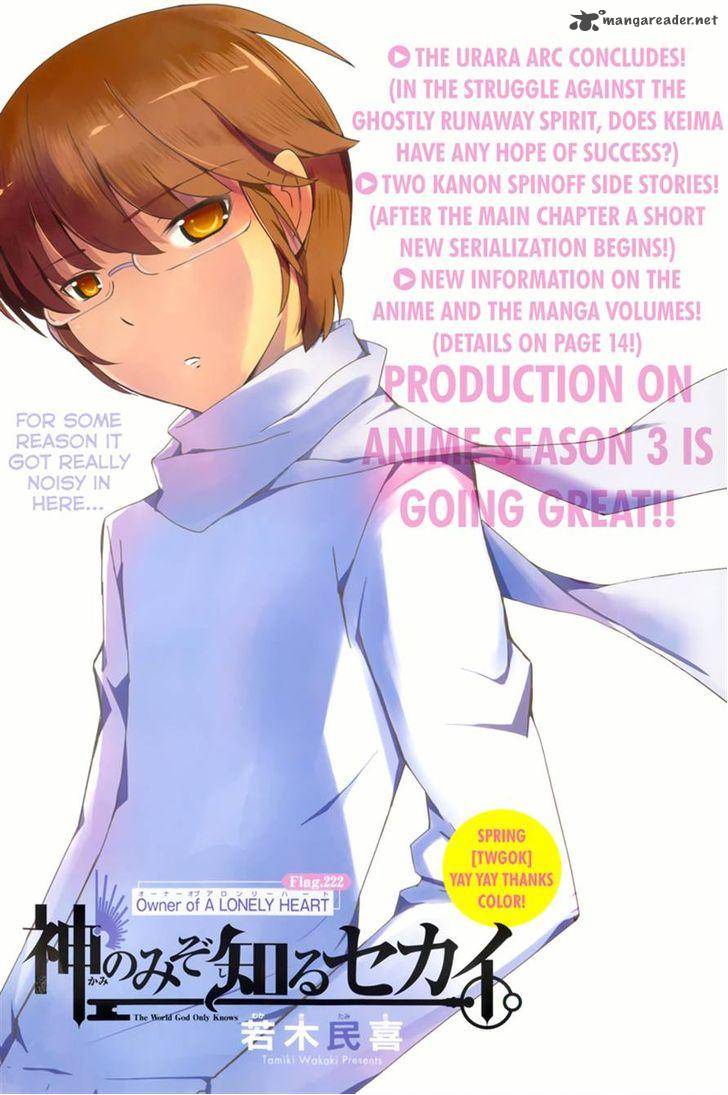 The World God Only Knows 222 2