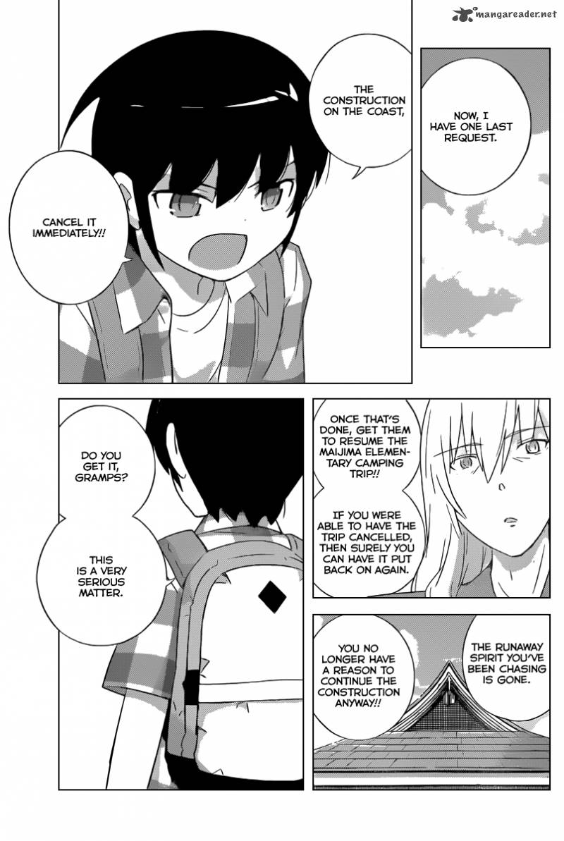The World God Only Knows 225 10