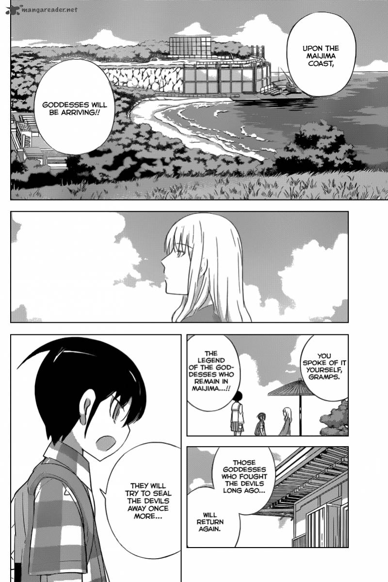 The World God Only Knows 225 11
