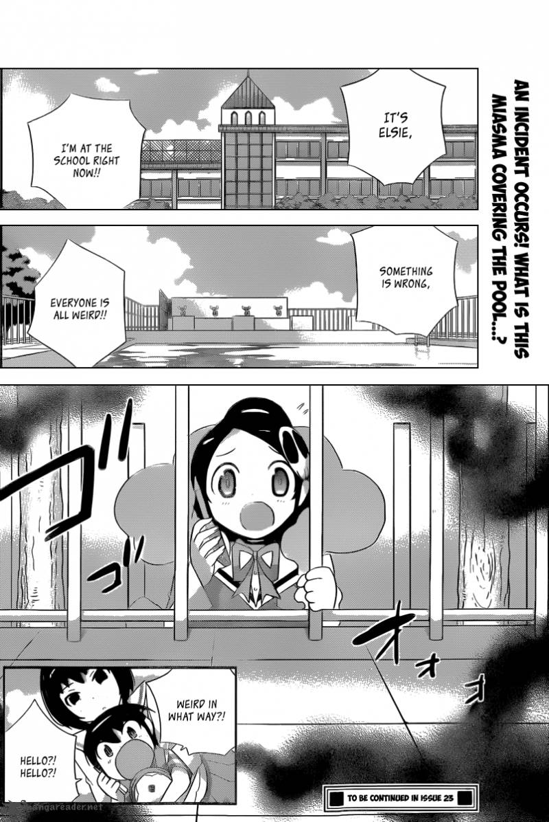 The World God Only Knows 225 19