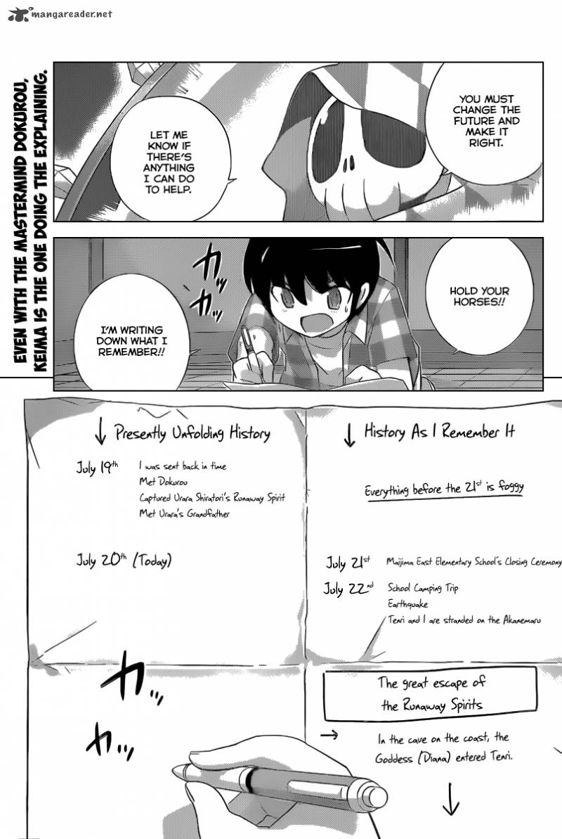 The World God Only Knows 225 2