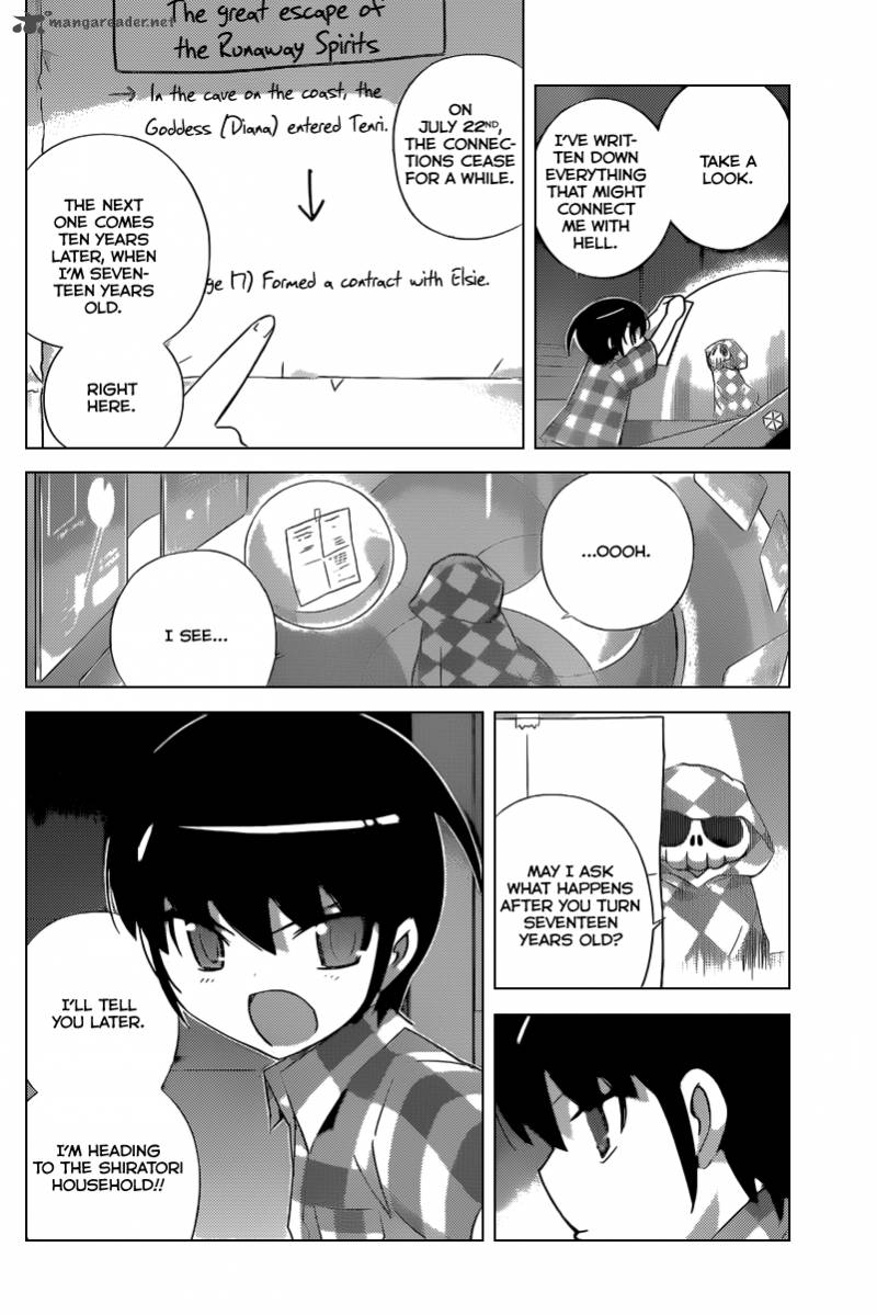 The World God Only Knows 225 3