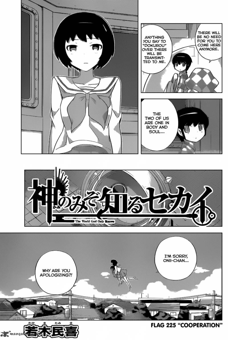 The World God Only Knows 225 4