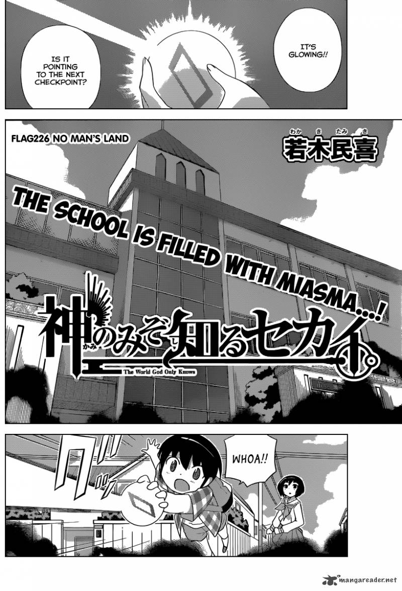 The World God Only Knows 226 3