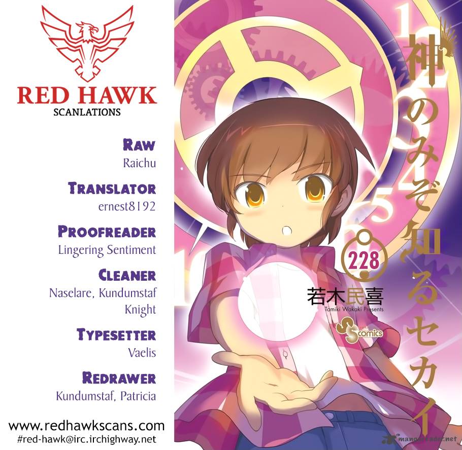 The World God Only Knows 228 1