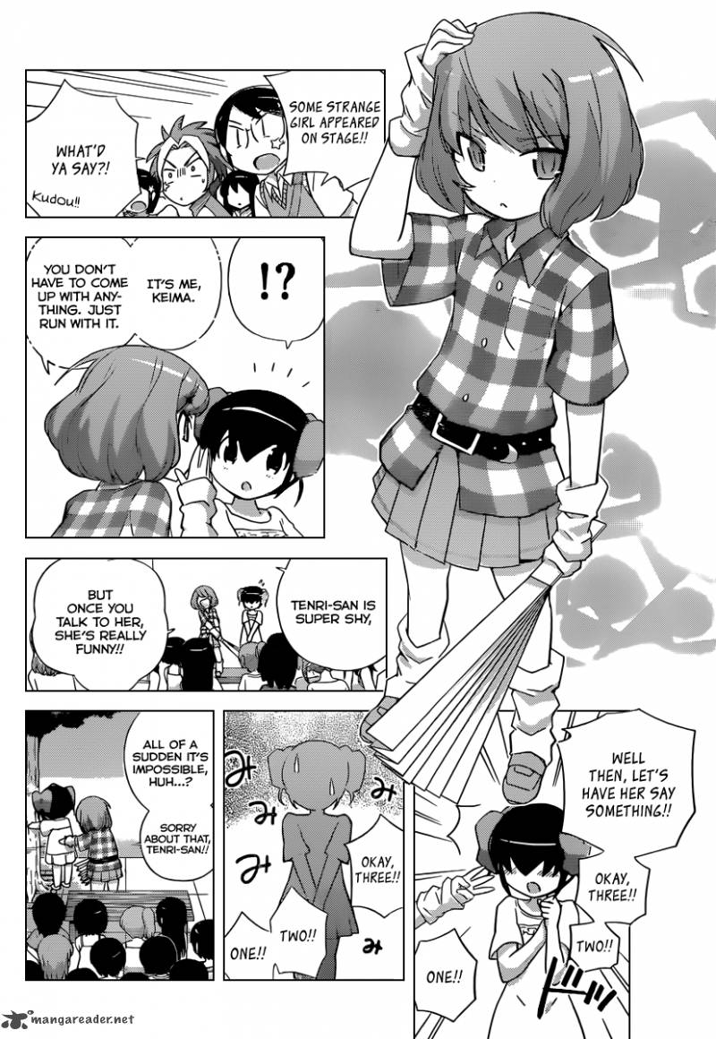The World God Only Knows 228 13