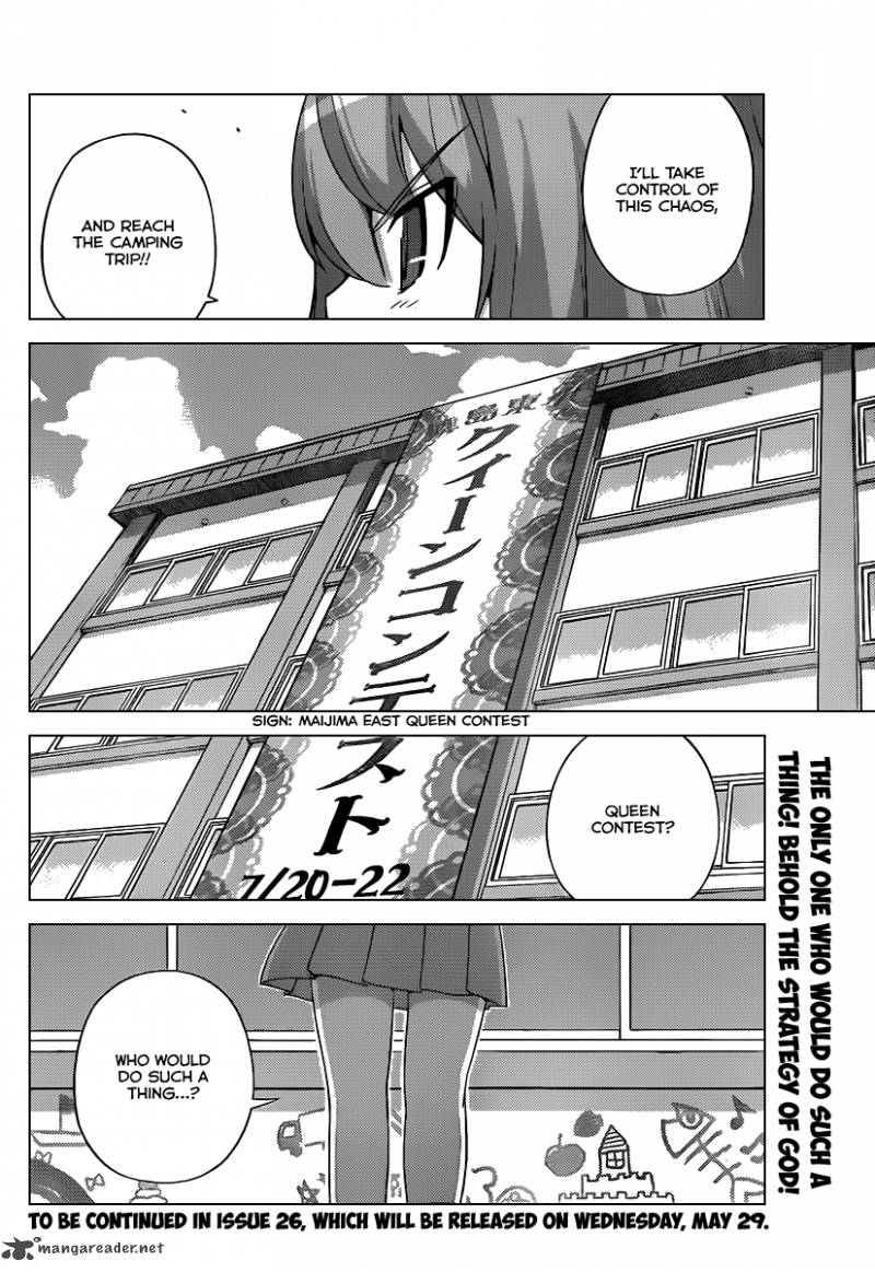 The World God Only Knows 228 19