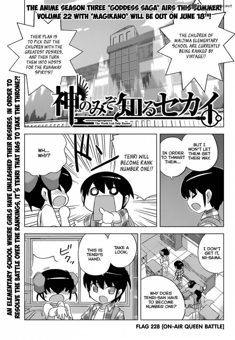 The World God Only Knows 228 2