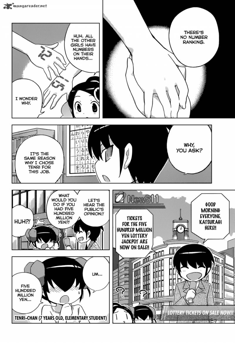 The World God Only Knows 228 3