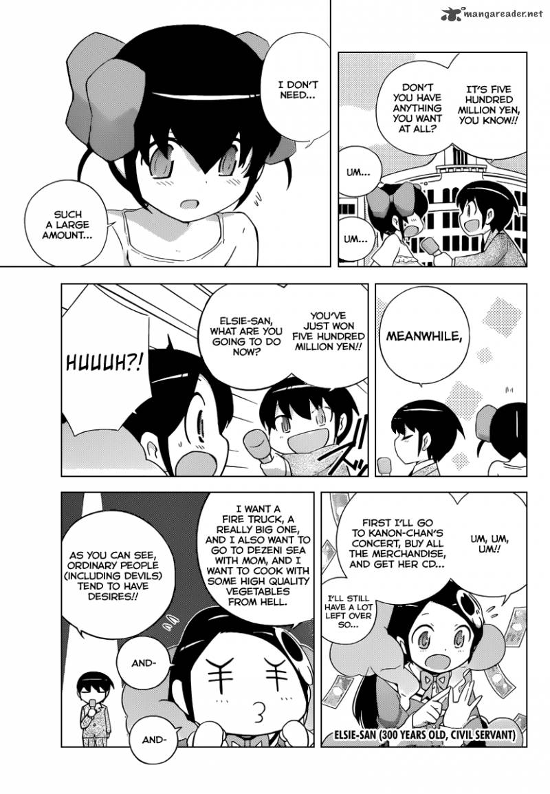The World God Only Knows 228 4