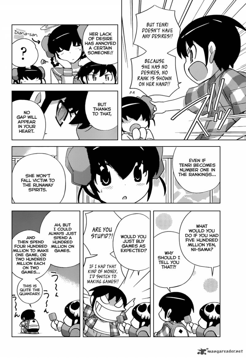 The World God Only Knows 228 5