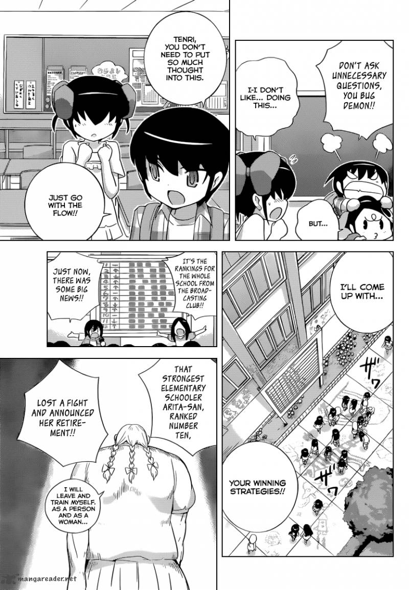 The World God Only Knows 228 6