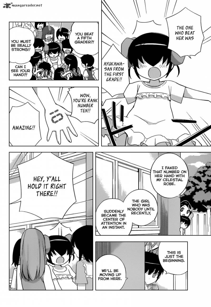 The World God Only Knows 228 7