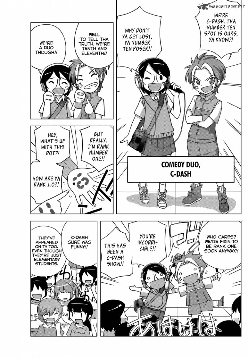 The World God Only Knows 228 8