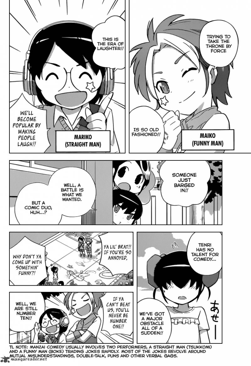 The World God Only Knows 228 9