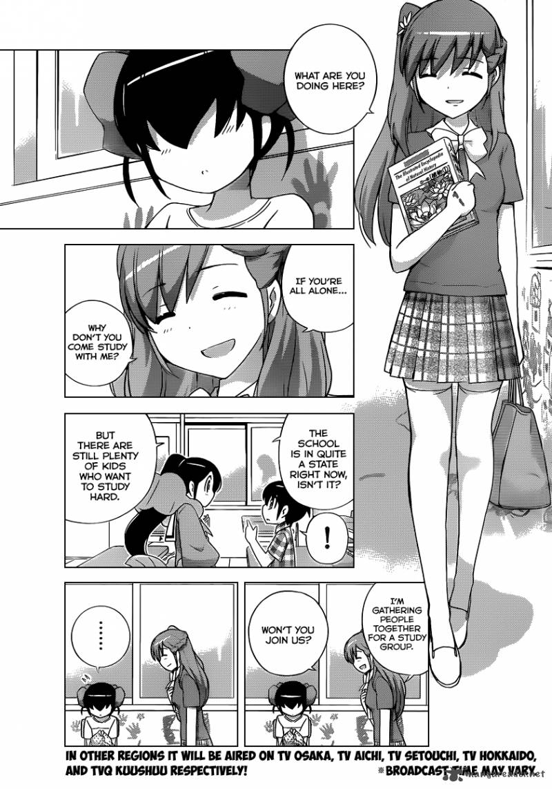 The World God Only Knows 230 4