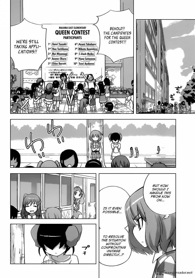 The World God Only Knows 230 9