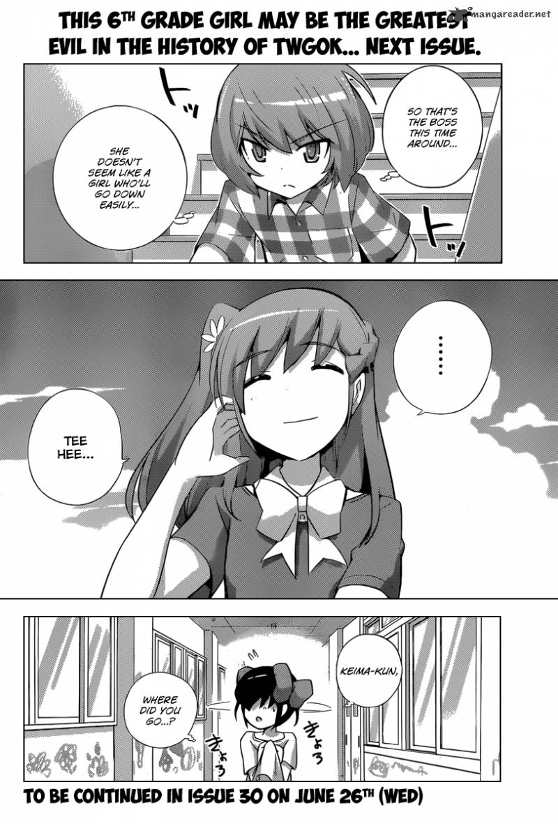 The World God Only Knows 231 19