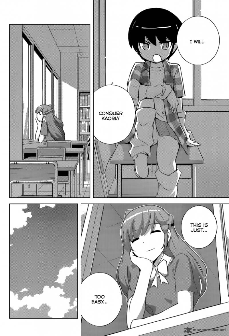 The World God Only Knows 233 11