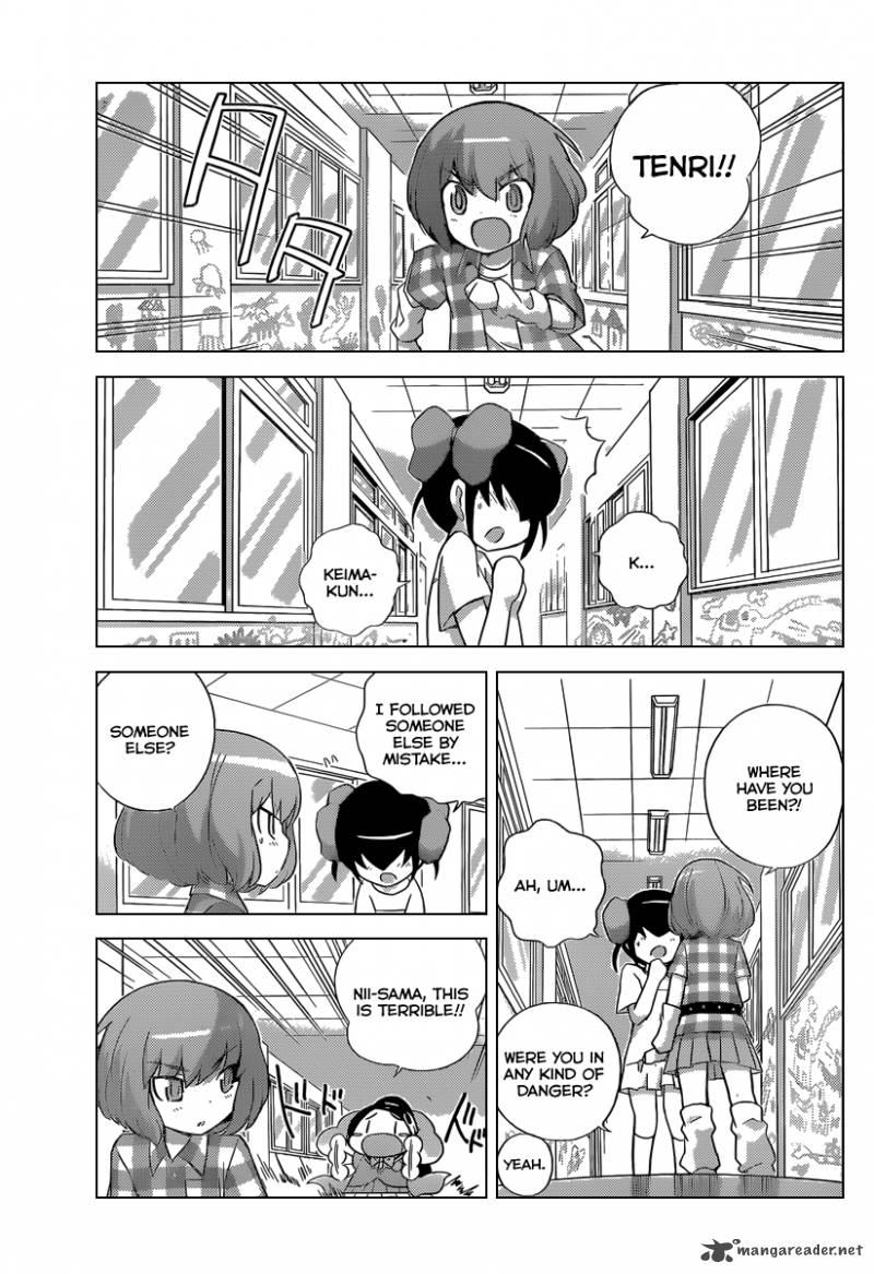 The World God Only Knows 233 8