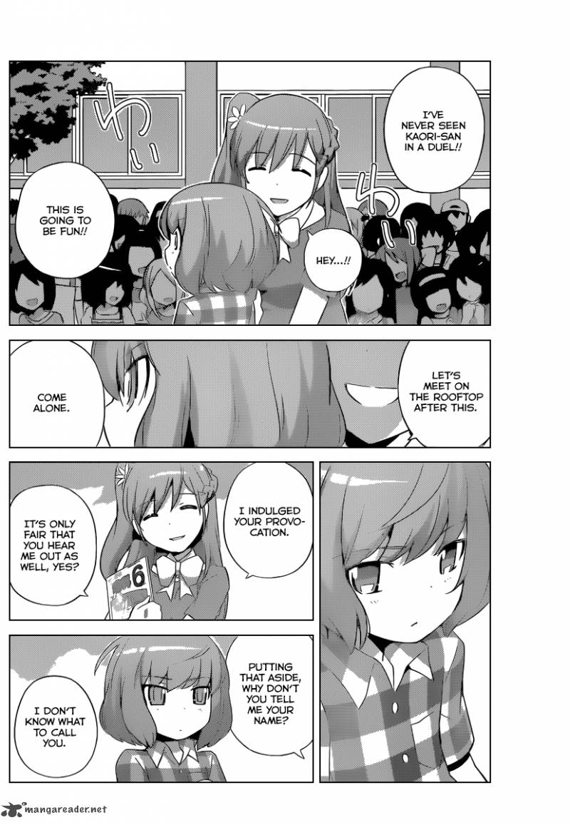 The World God Only Knows 234 3