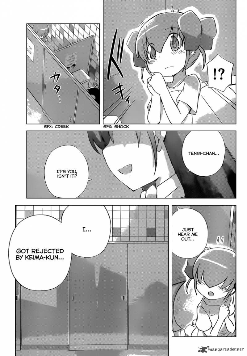 The World God Only Knows 235 12