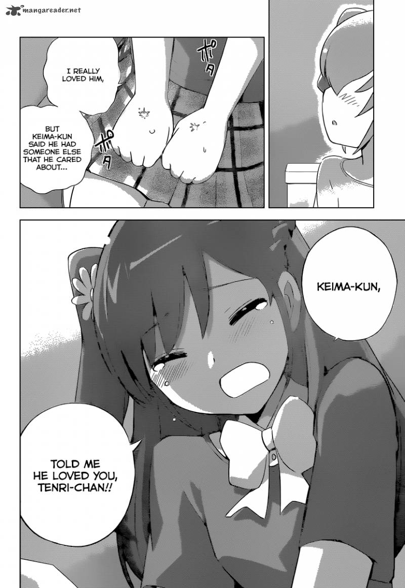 The World God Only Knows 235 13