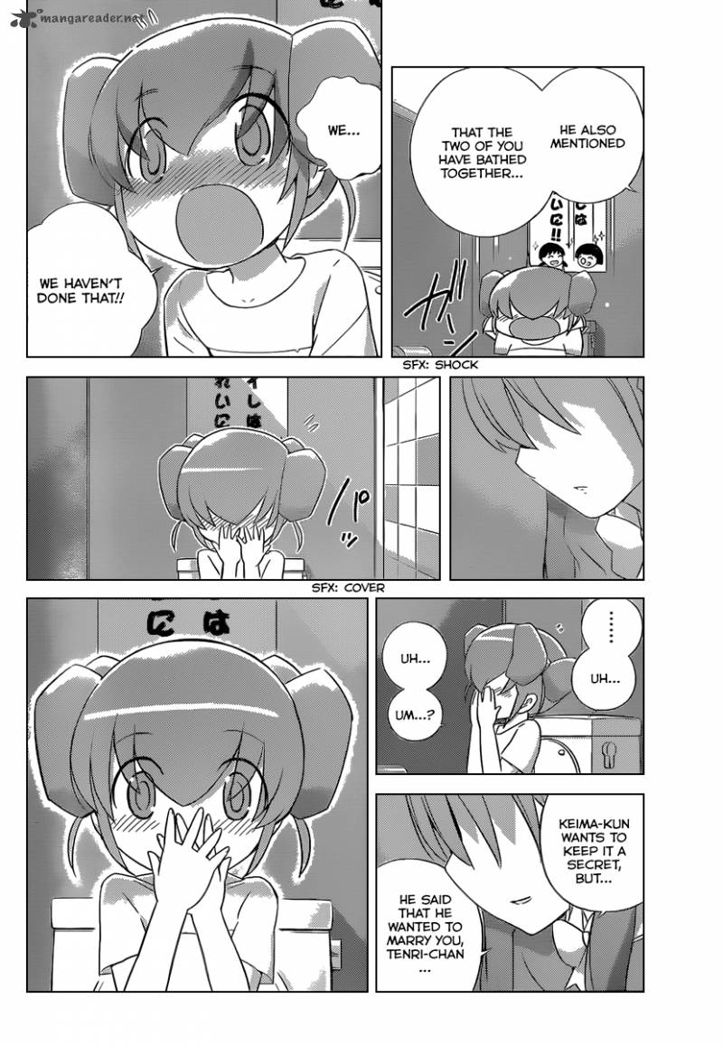 The World God Only Knows 235 15