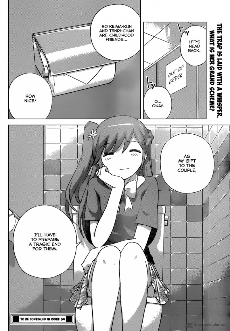 The World God Only Knows 235 19