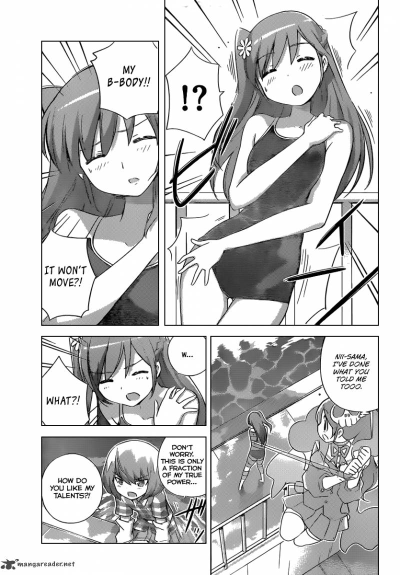 The World God Only Knows 236 14